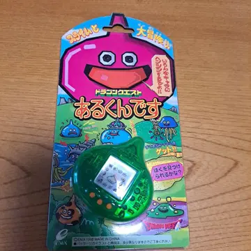 드래곤 퀘스트 아루쿤데스