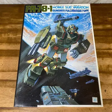 반다이 1/60 건담 풀아머 타입 프라모델