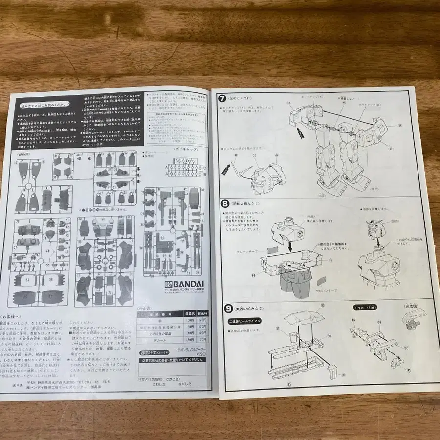 9번째 상품 이미지