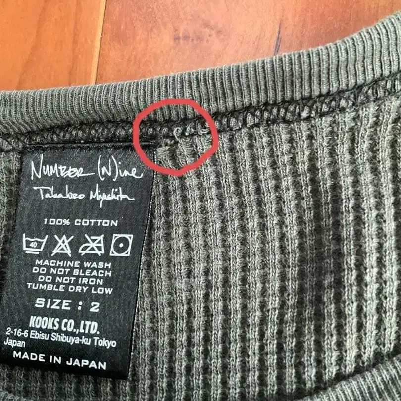 4번째 상품 이미지