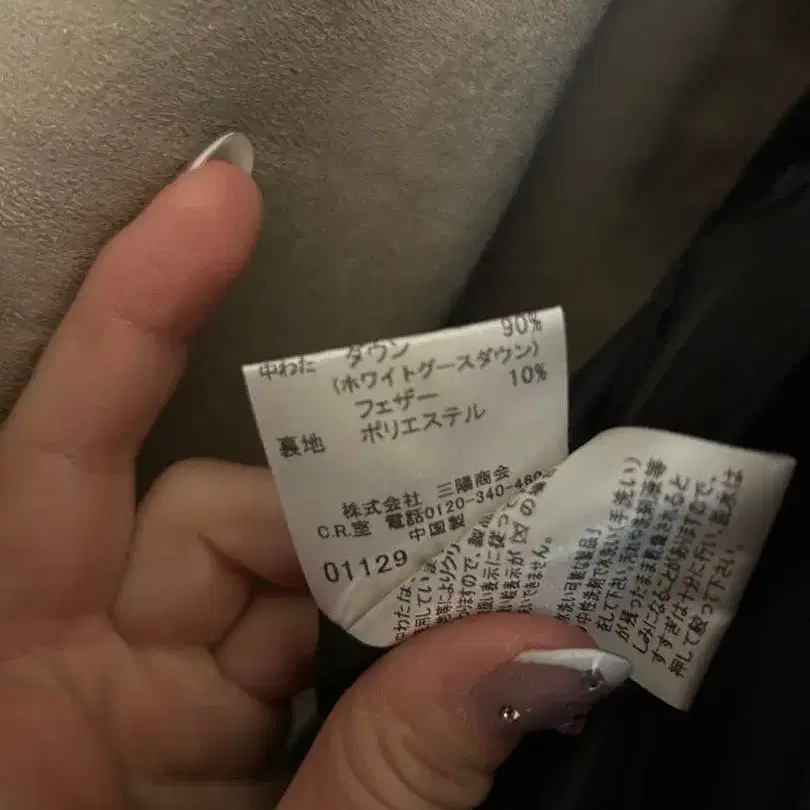 9번째 상품 이미지