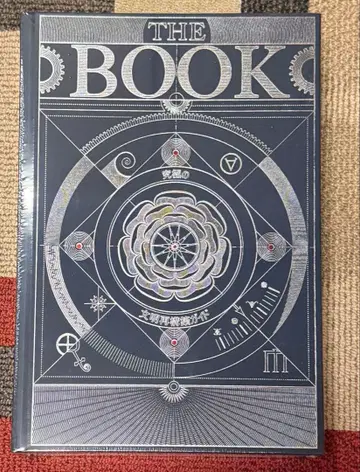 THE BOOK / THE ULTIMATE GUIDE 문명 일본어판