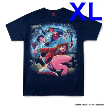 geeks rule 단단단 XL 사이즈 긱스룰