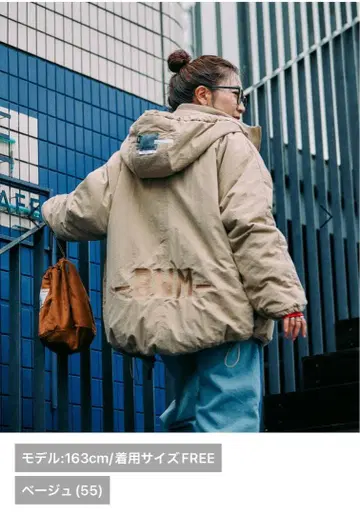 niko and - Be with M 밀리 아우터