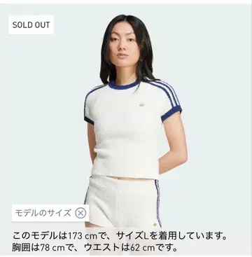 adidas 반팔 니트탑 택 포함