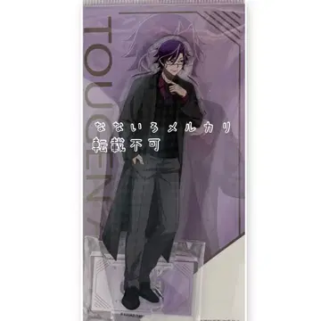 모모카 츠키요미 복숭아 도깨비 off shot style 아크릴 스탠드