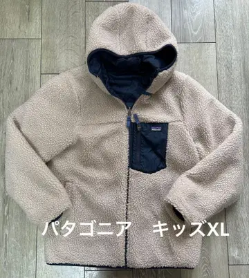 파타고니아 키즈 리버서블 레이디 프레디 후디 XL