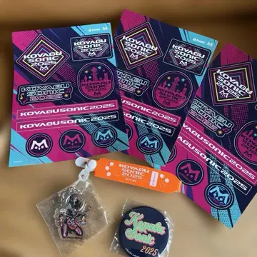 [ 새상품 ] 코야부 소닉 2025 씰 키링 캔 배치