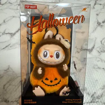 POP MART Sitting Pumpkin 할로윈