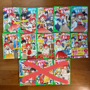 시간표 남자 1권 ~ 10권 10책 세트