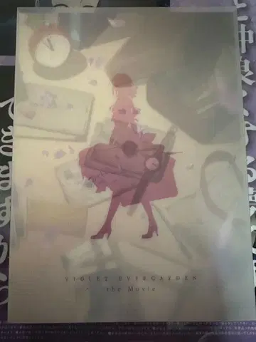 극장판 바이올렛 에버가든 Blu-ray