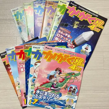 챌린지 과학조 4학년 1~12호 세트