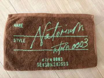 나토리 마찰 페이스 타월 머플러 타월 브라운