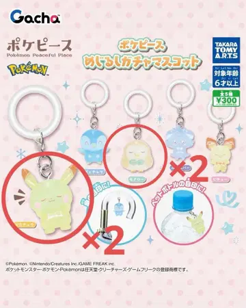 포켓몬 포켓피스 메지루시 가챠 마스코트 피카츄 모크로 4세트