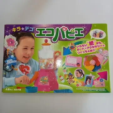 키라데코에코파피에 크라프트 키트