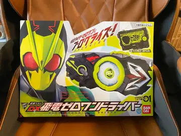 DX 히덴 제로원 드라이버