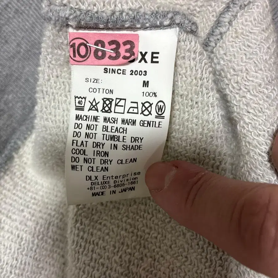 8번째 상품 이미지