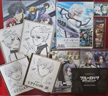 블루 록 에피소드  Blu-ray 입장 선물 팜플렛