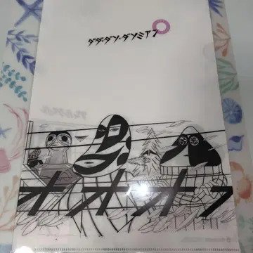 쟈루쟈루 클리어 파일 1