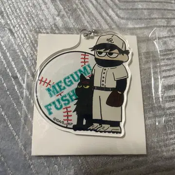 주술회전 지로리 야구 키링 후시구로 메구미 레어 귀중 굿즈