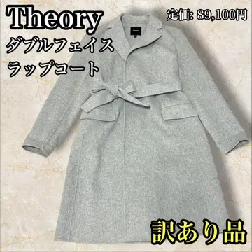 [ 하자품 ] Theory 더블 페이스 랩 코트