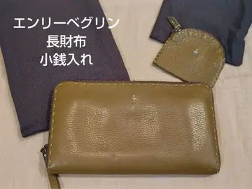 HENRY BEGUELIN OCEAN 더블 장지갑 동전 지갑 오더 제품