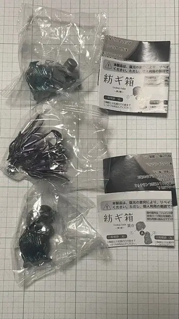 츠무기바코 / 스트라 폭정의 날개. 스트라