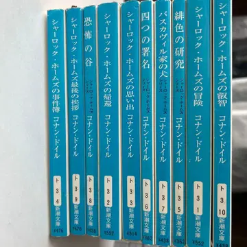 셜록 홈즈 전 10권 세트