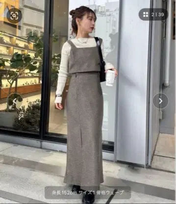 mystic 뷔스티에 셋업 원피스 브라운 SIZE 2