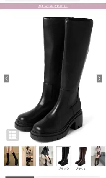 가죽 트랙 밑창 롱 부츠 블랙 zr1072