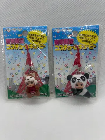 지역 한정 큐피 도쿄 한정판 코스튬 키링 2종 세트