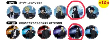 사카모토 데이즈 대불 캔뱃지 2개