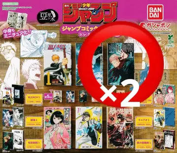 [ 미사용 ] [ 익명 배송 ] 콩가샤본 점프코믹스 주술회전 콩본 가챠