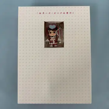 여자들 [본격판]