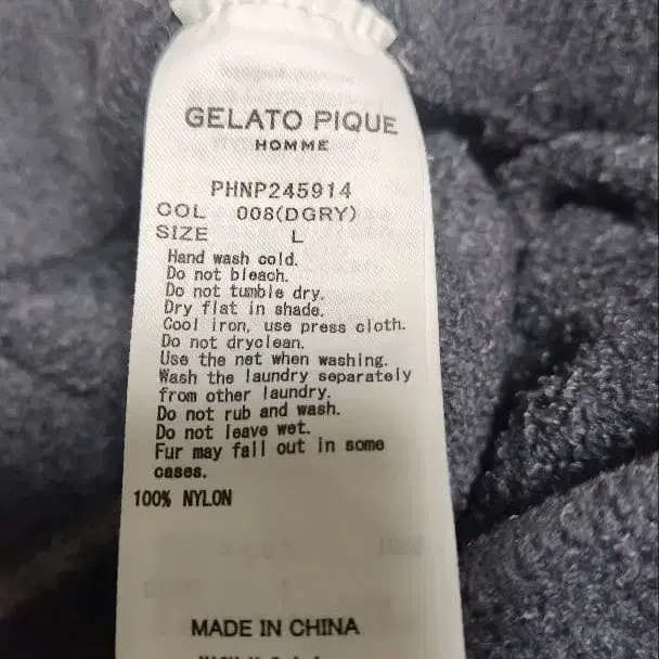 8번째 상품 이미지