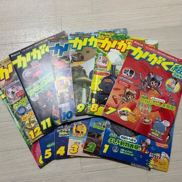 챌린지 과학조 3학년 1~12월호