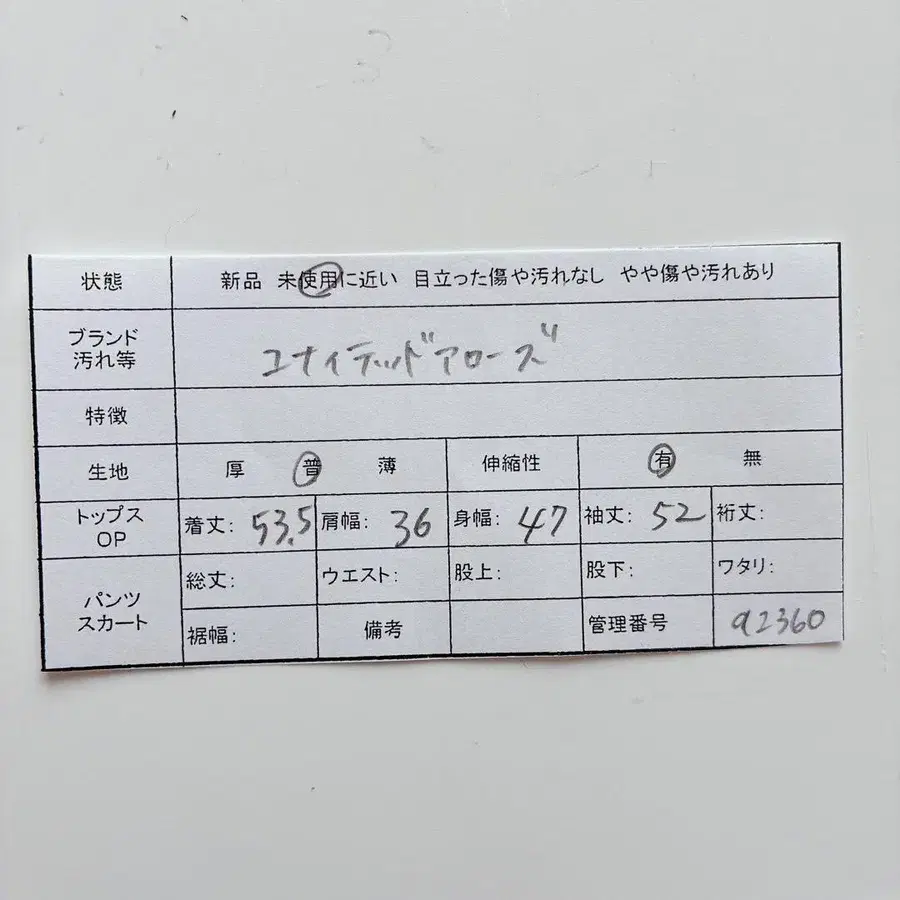 10번째 상품 이미지