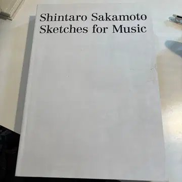 Shintaro Sakamoto Sketches for Music