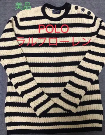 새상품급 랄프 로렌 보더 니트 스웨터 면