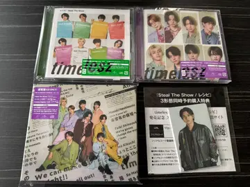 [새상품급] timelesz Steal The Show 3형태 특전 포함