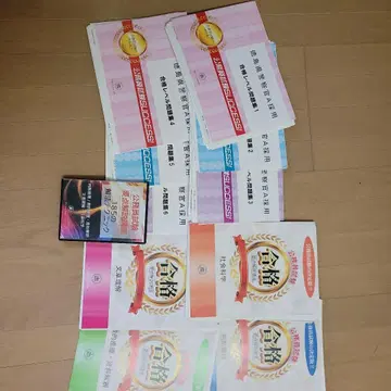 경찰관A 시험 대책 텍스트와 DVD 세트