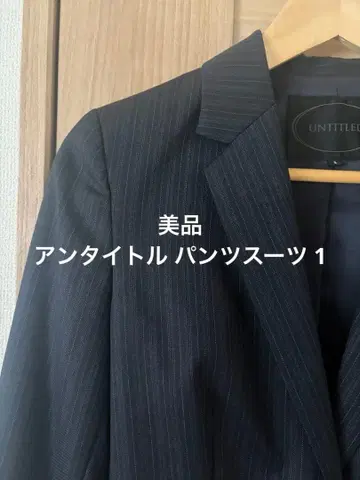 새상품급 언타이틀 다크 네이비 수트 셋업 7호