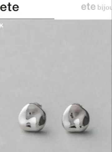 ete 콩 귀걸이 실버 양쪽 귀용