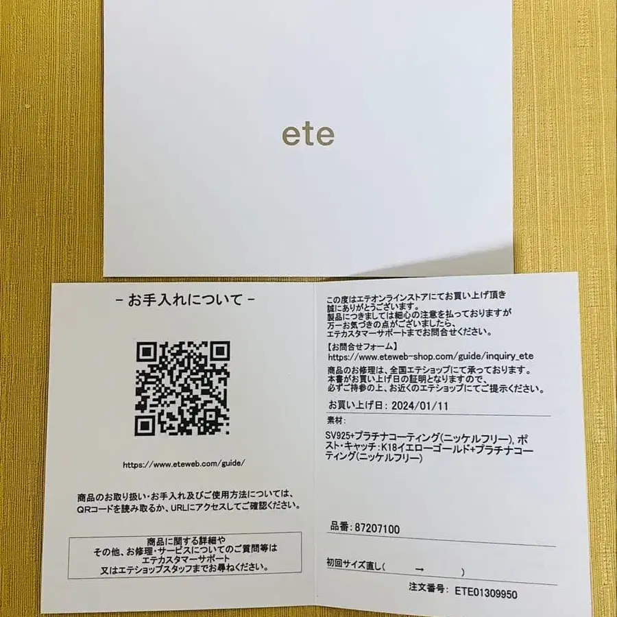 7번째 상품 이미지