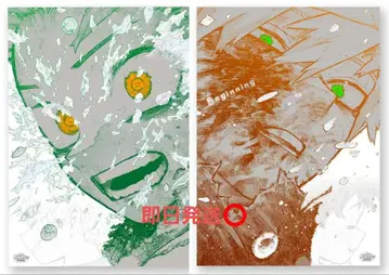 나의 히어로 아카데미아 원화전 아트 포스터 The Beginning