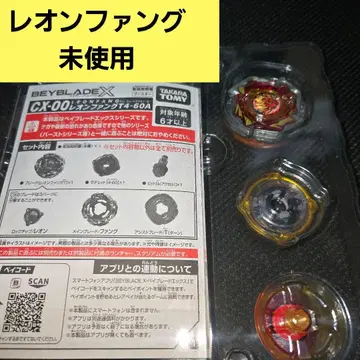 레온 팬 T4-60A 베이블레이드X 에보 배틀