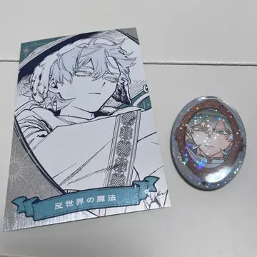 마남의 이치 메탈릭 엽서 마녀의 거울 캔뱃지 반세계의 마법