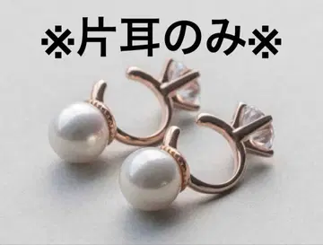 ete 펄/비쥬 리버서블 귀찌