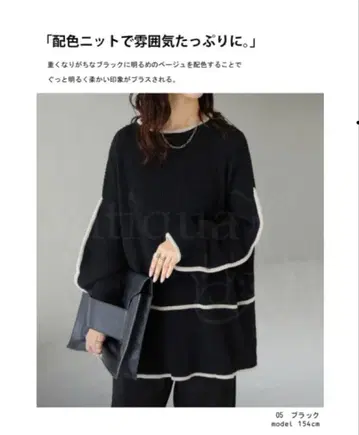 안티카 레이스업 니트