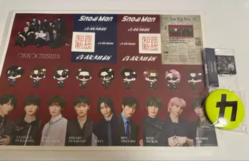 SnowMan 음고지신 특전 굿즈 묶음 판매